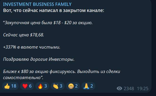 ibf trust отзывы ibf trust отзывы