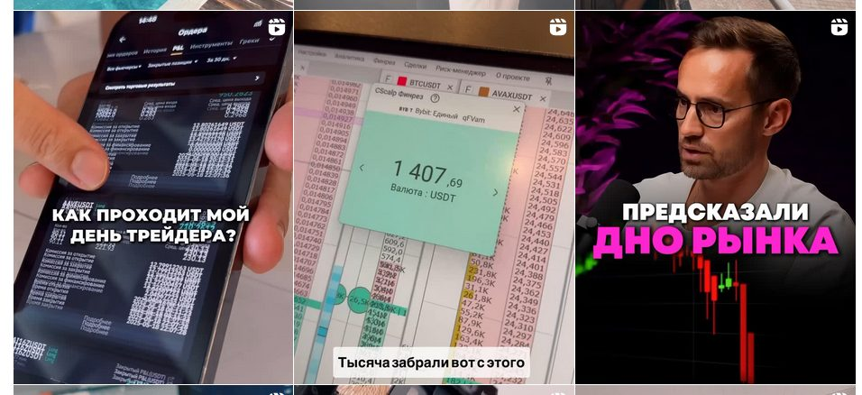 игорь андреев трейдинг