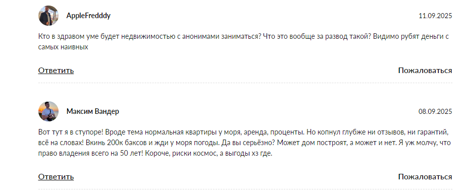 инвестиции в жилье нячанг отзывы инвестиции в жилье нячанг отзывы