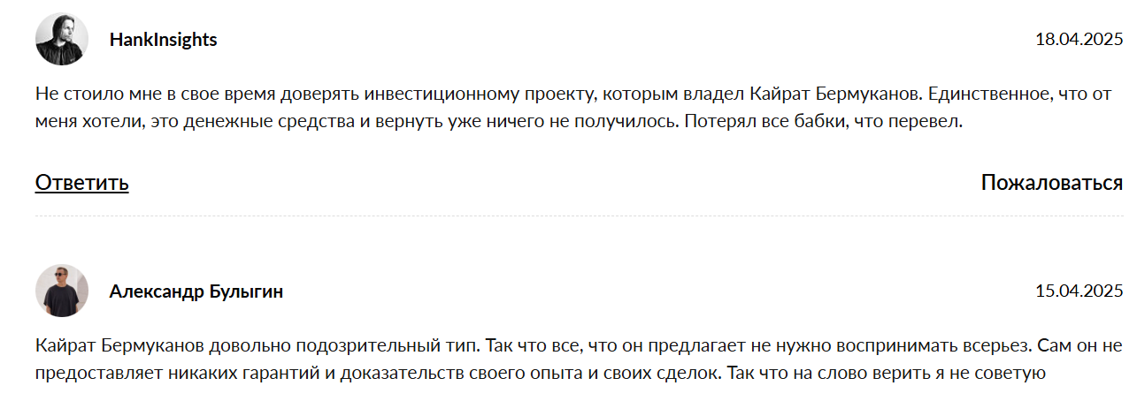 инвестмент бизнес фэмили инвестмент бизнес фэмили