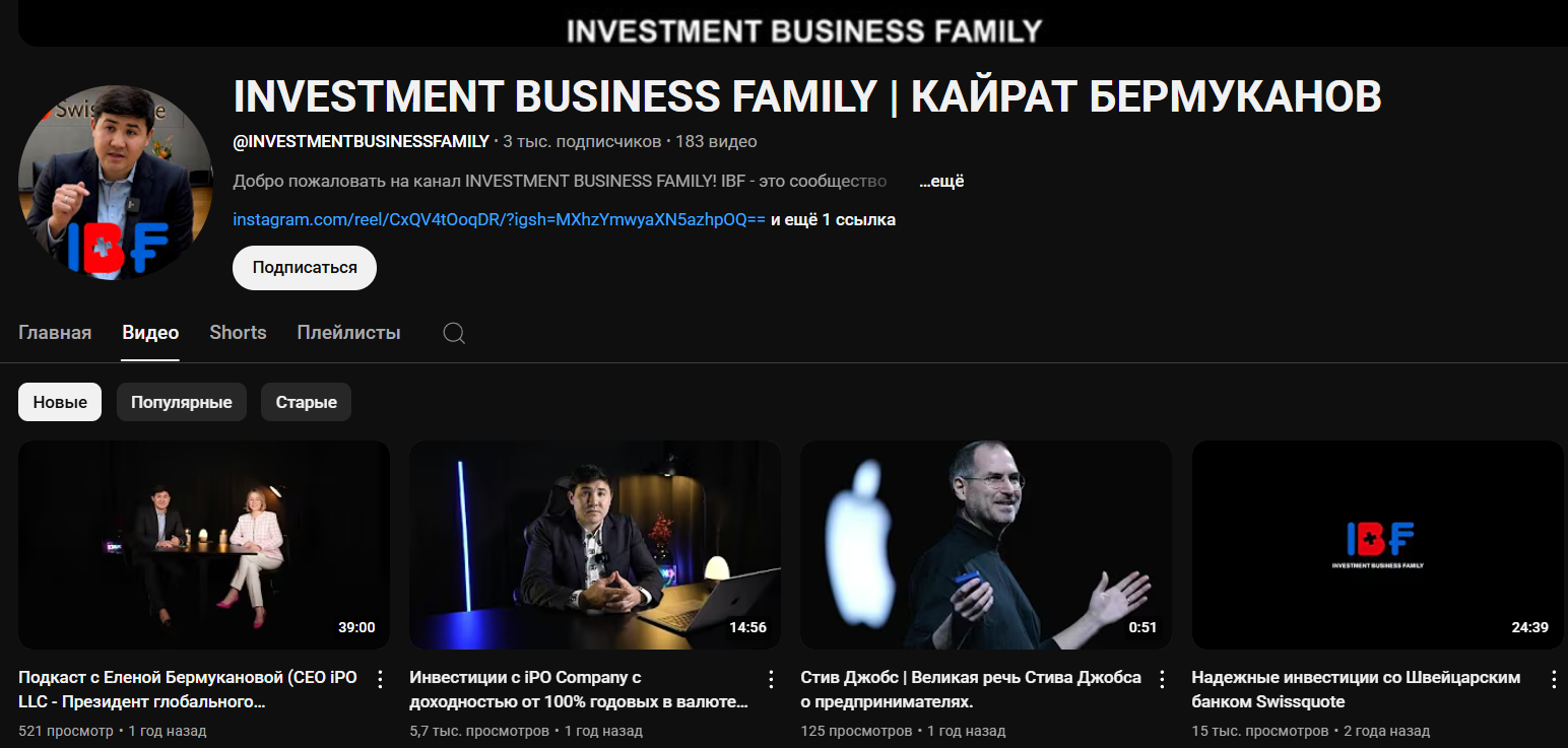 investment business family investment business family
