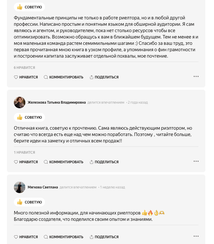 ИП Левченко Максим Олегович ИП Левченко Максим Олегович