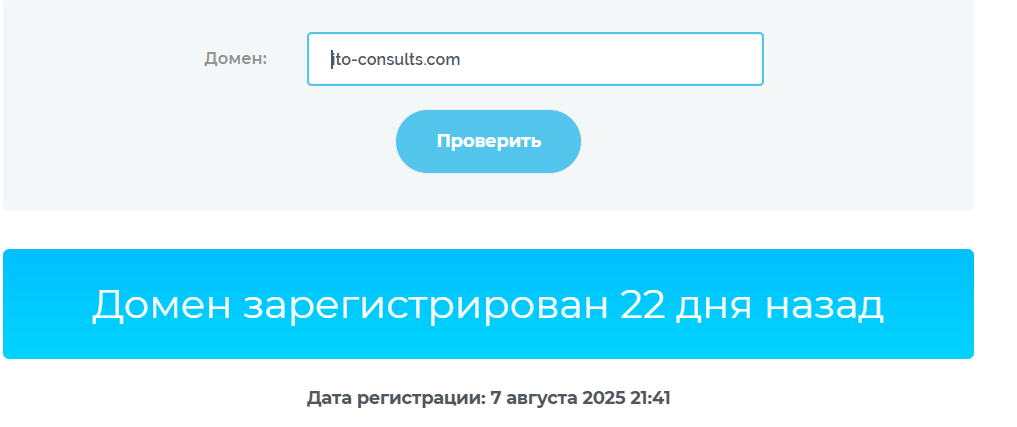ito consults отзывы ito consults отзывы