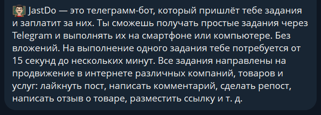 jastdo