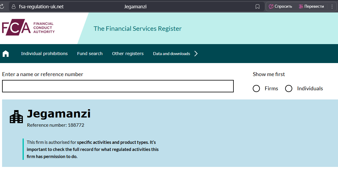 jegamanzi net биржа jegamanzi net биржа