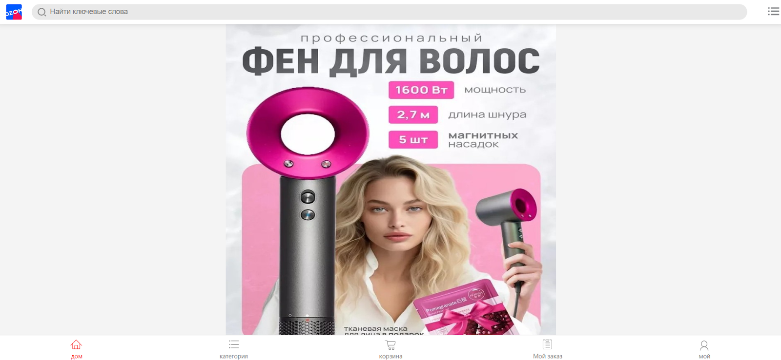 как вывести деньги с mlozoon как вывести деньги с mlozoon