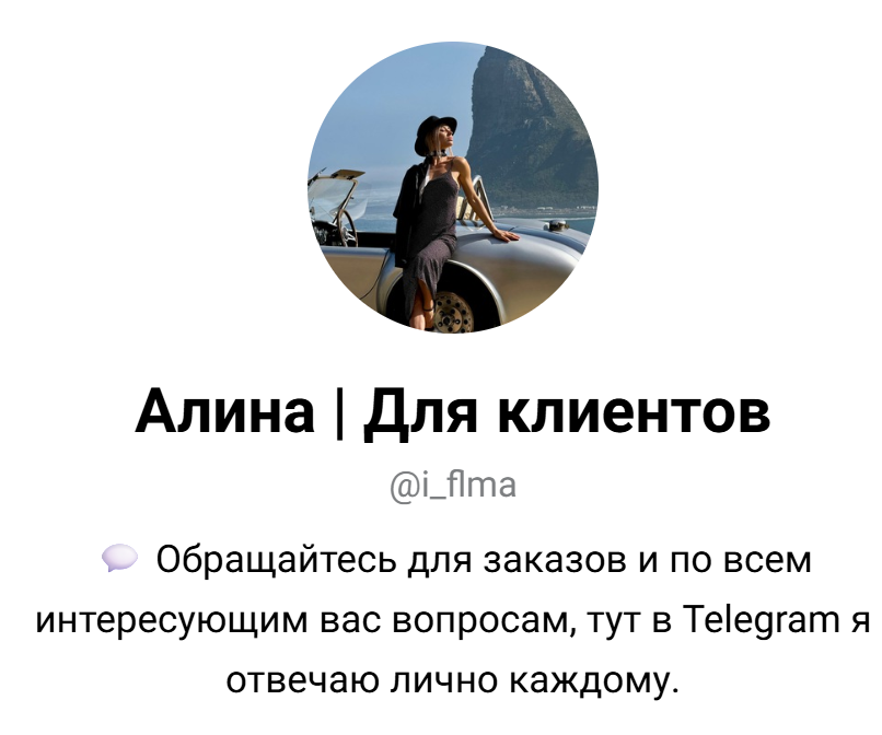 канал авто супер цены отзывы telegram канал авто супер цены отзывы telegram
