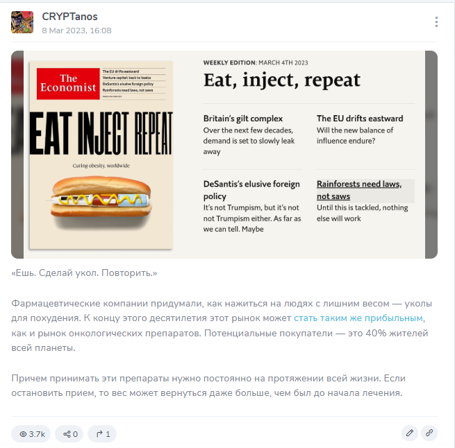 канал криптанос канал криптанос