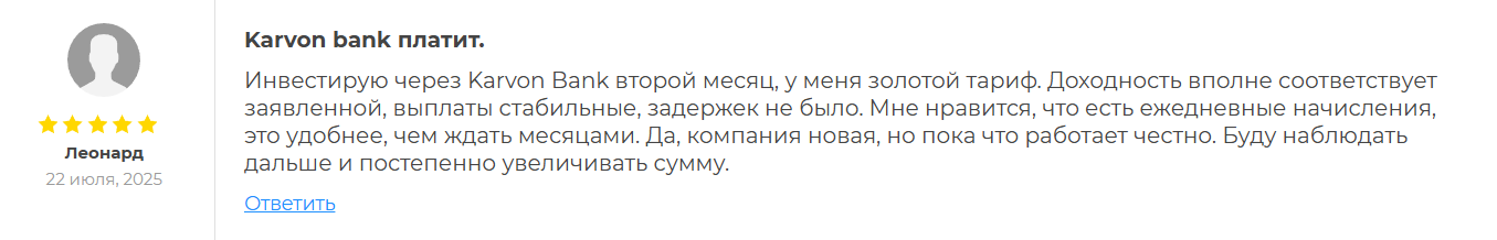 karvonbank