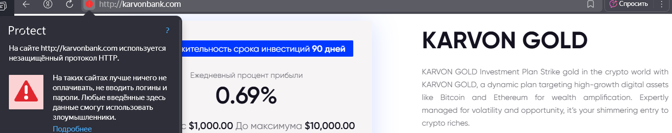 karvonbank com отзывы