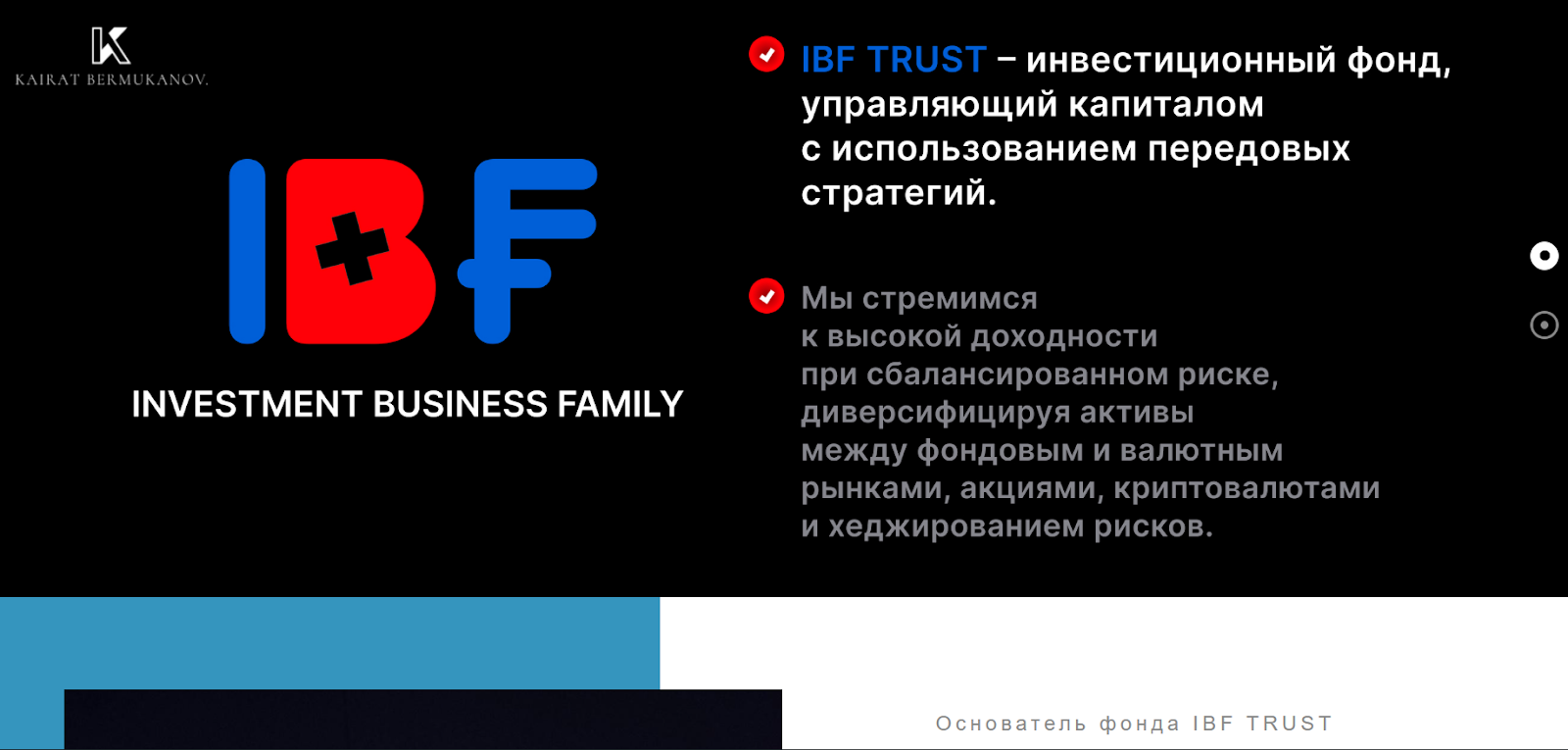 кайрат бермуканов развод кайрат бермуканов развод