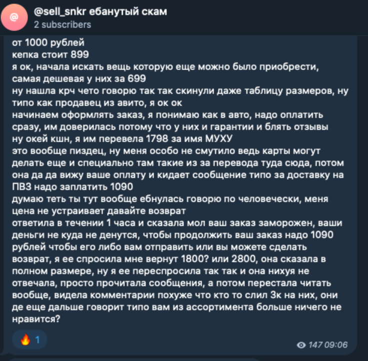 кло шоп кло шоп