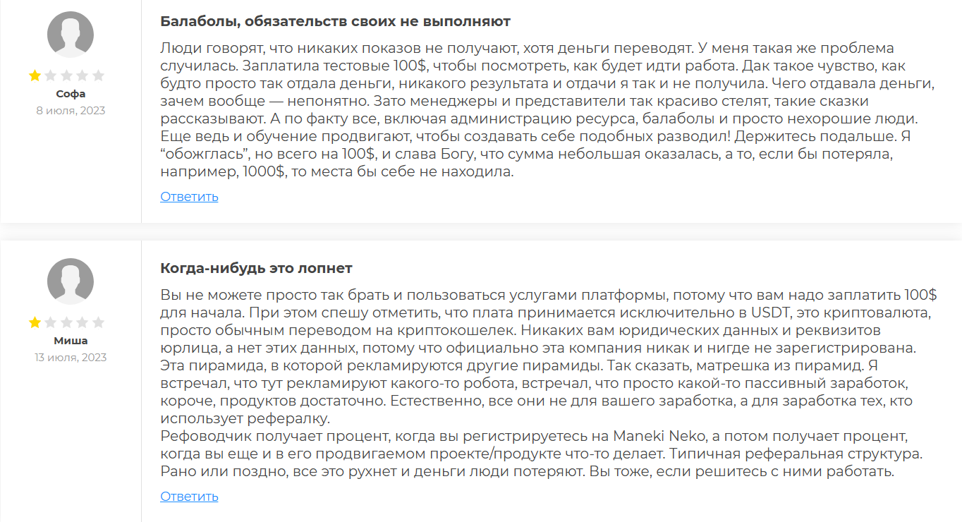 команда прайд команда прайд