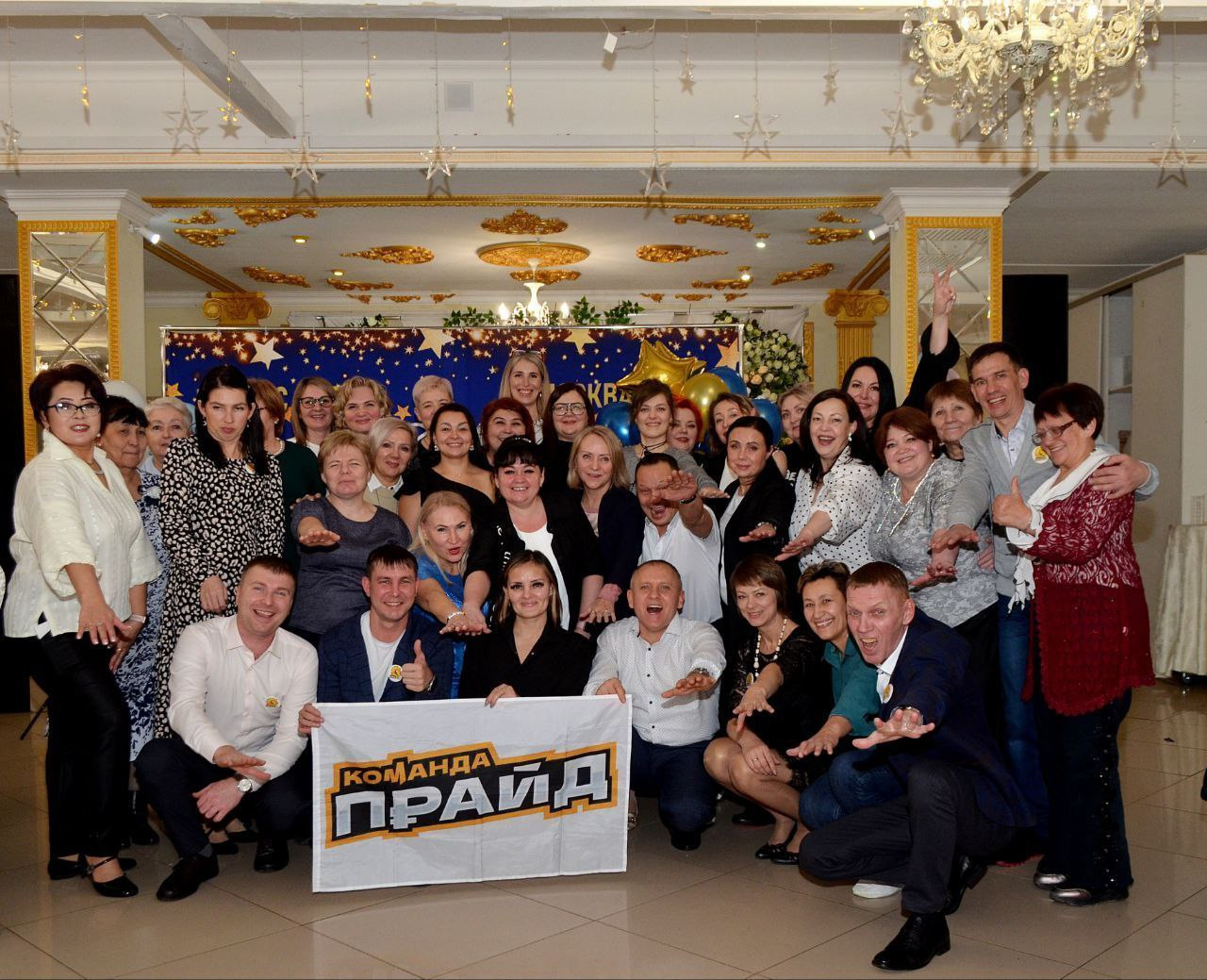 команда прайд пирамида команда прайд пирамида