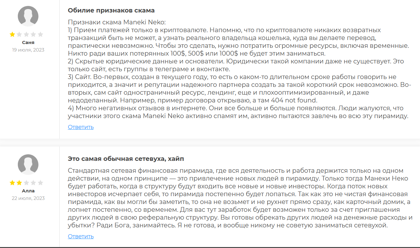 команда прайд пирамида отзывы команда прайд пирамида отзывы