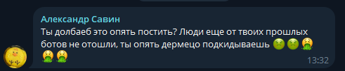 кондрашов александр телеграм кондрашов александр телеграм