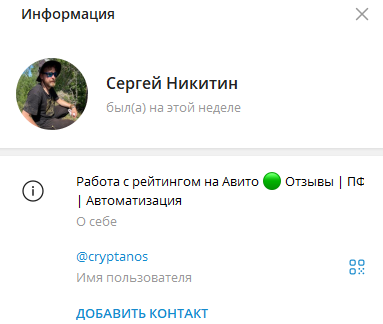криптанос отзывы криптанос отзывы