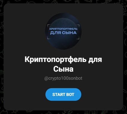 крипто пульс крипто пульс