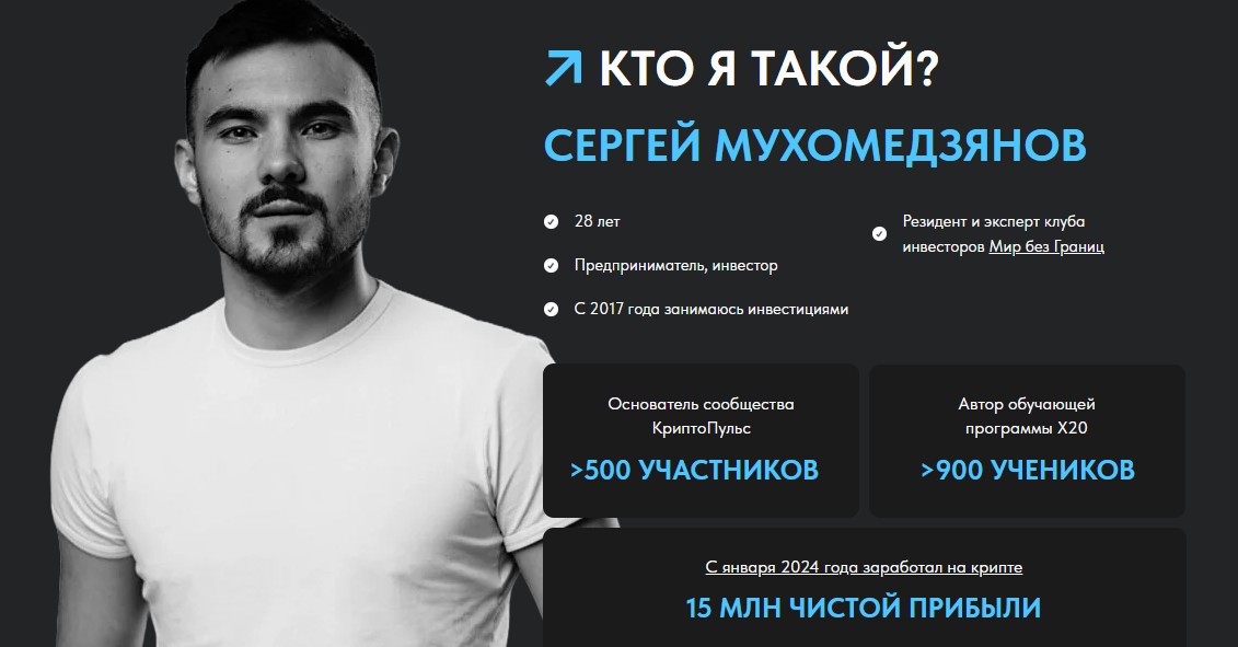 криптопульс криптопульс