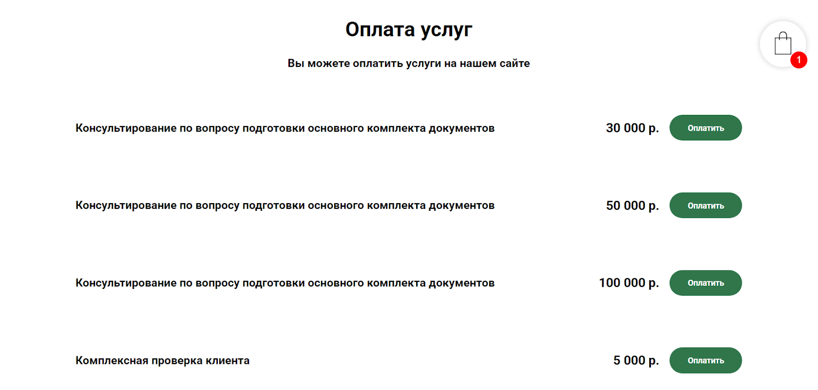 купер олег родионович мошенник купер олег родионович мошенник