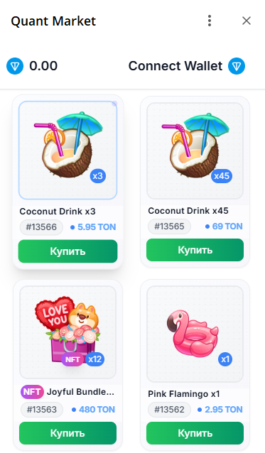 квант маркет тг квант маркет тг