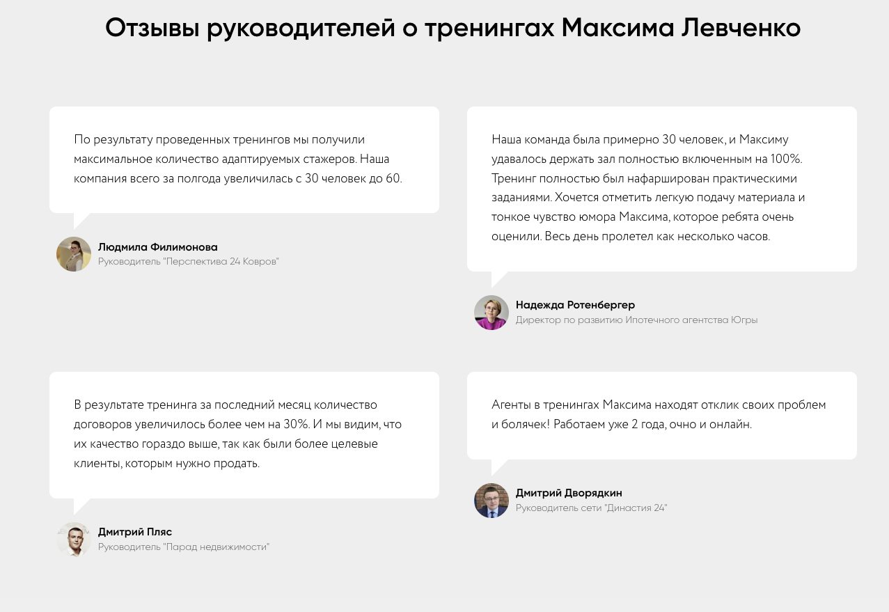 levchenko maxim levchenko maxim