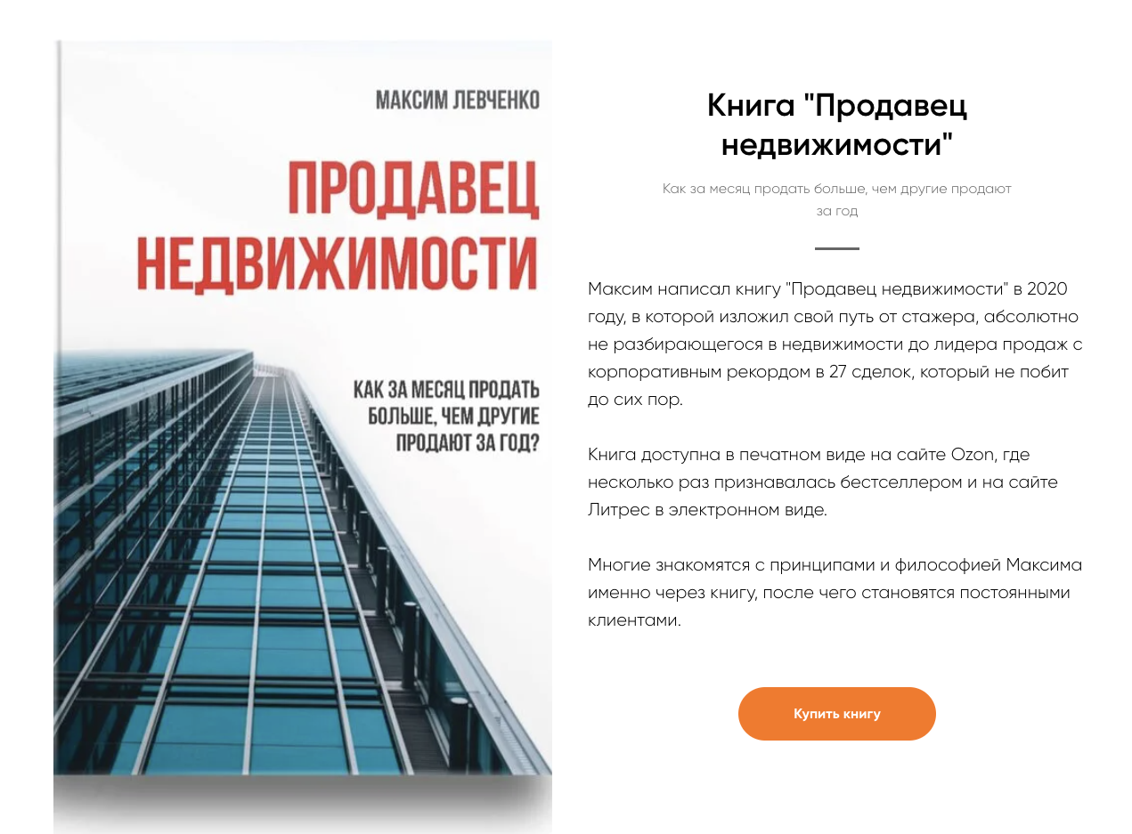 levchenko realty levchenko realty