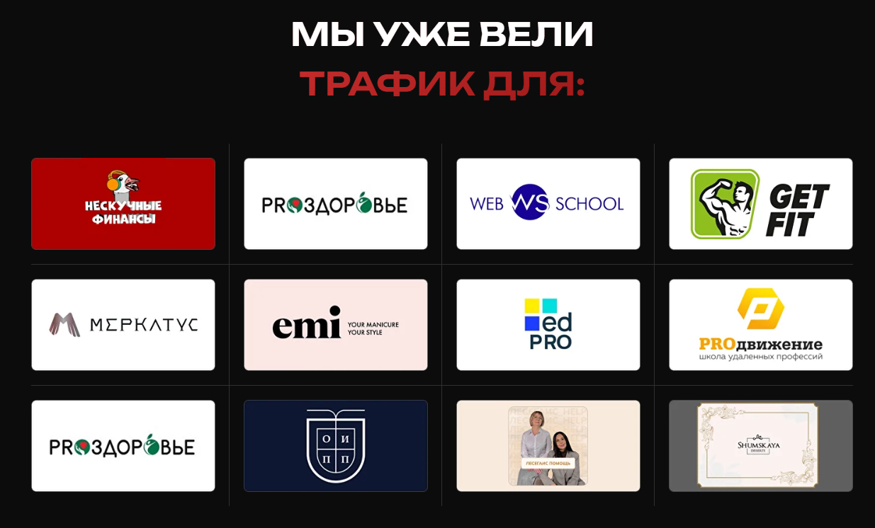 loud agency bot отзывы loud agency bot отзывы