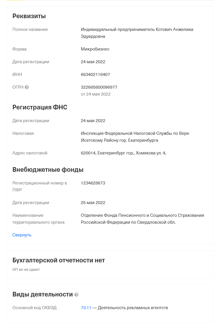 loud agency отзывы телеграм loud agency отзывы телеграм