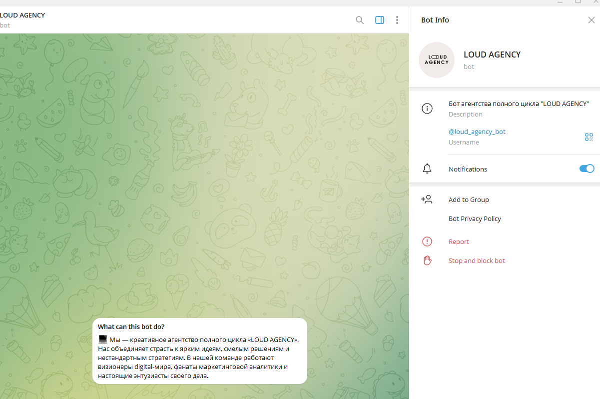 loud agency работа отзывы loud agency работа отзывы