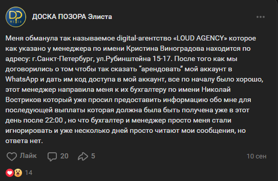 loud digital agency loud digital agency