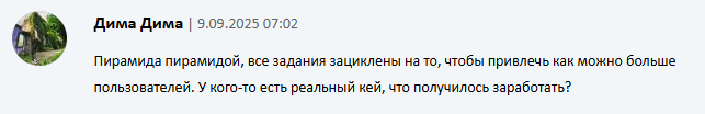luxpay отзывы luxpay отзывы