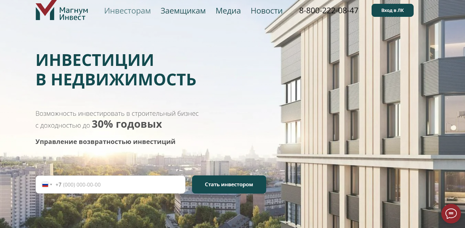 магнум инвест магнум инвест