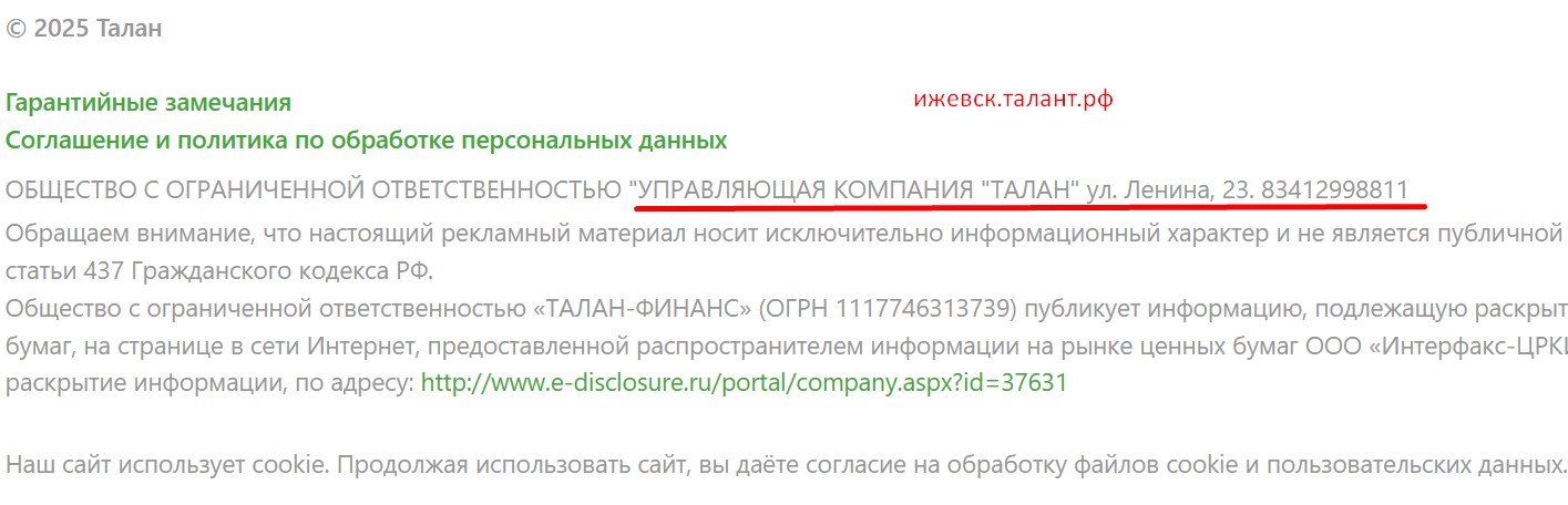 магнум инвест инвестиции магнум инвест инвестиции