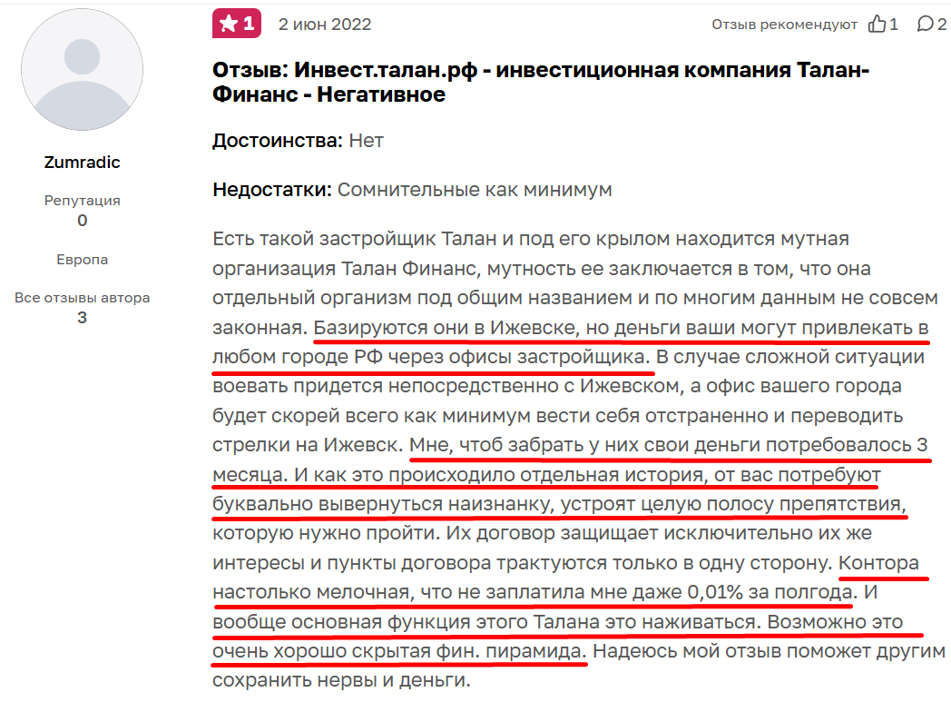 магнум инвест отзывы магнум инвест отзывы