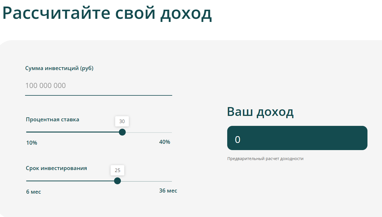 магнуминвест магнуминвест