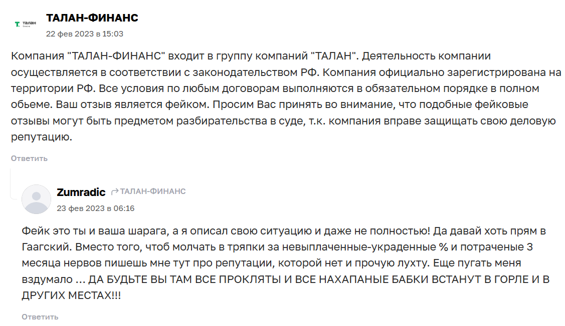 магнуминвест магнуминвест