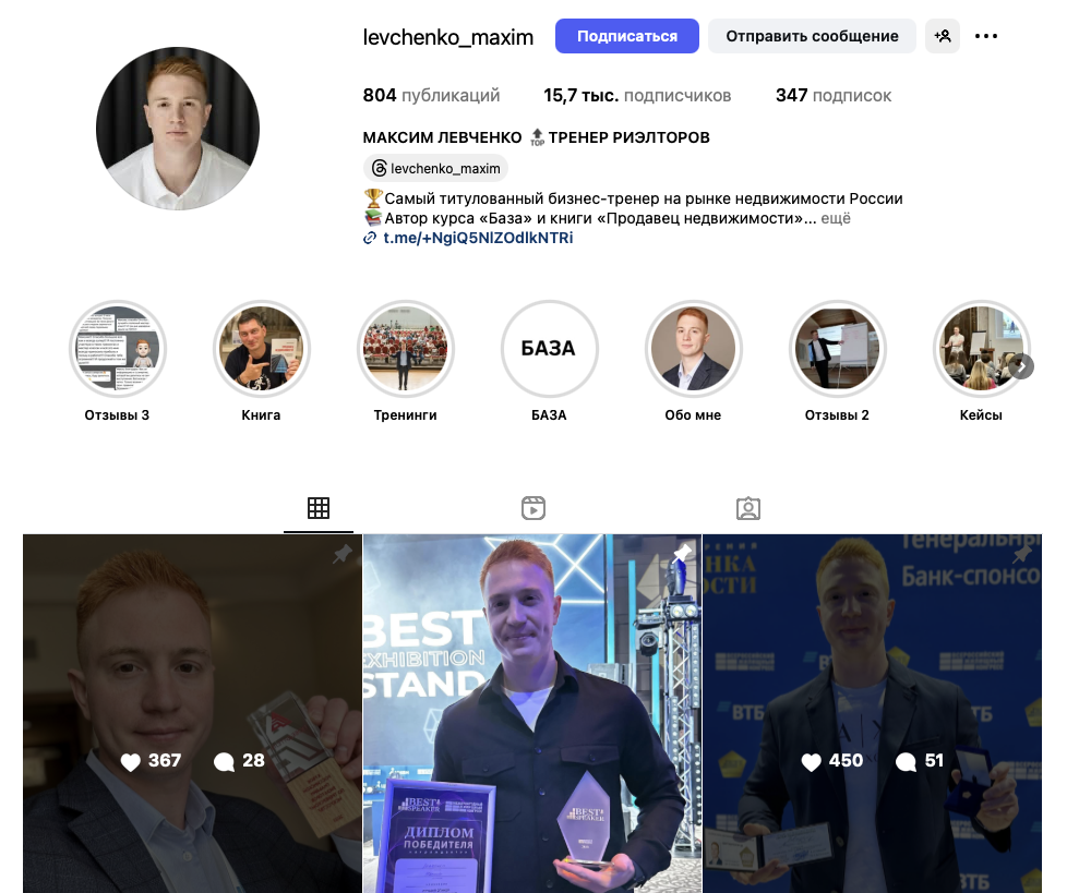 макс левченко макс левченко