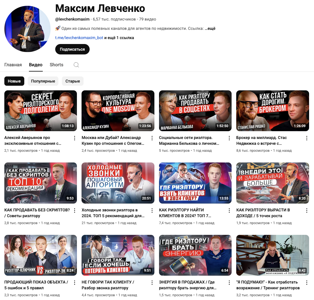 максим левченко недвижимость отзывы максим левченко недвижимость отзывы