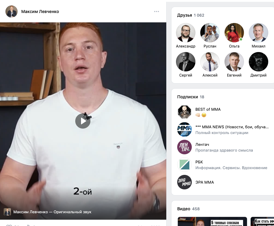 максим левченко риэлтор максим левченко риэлтор