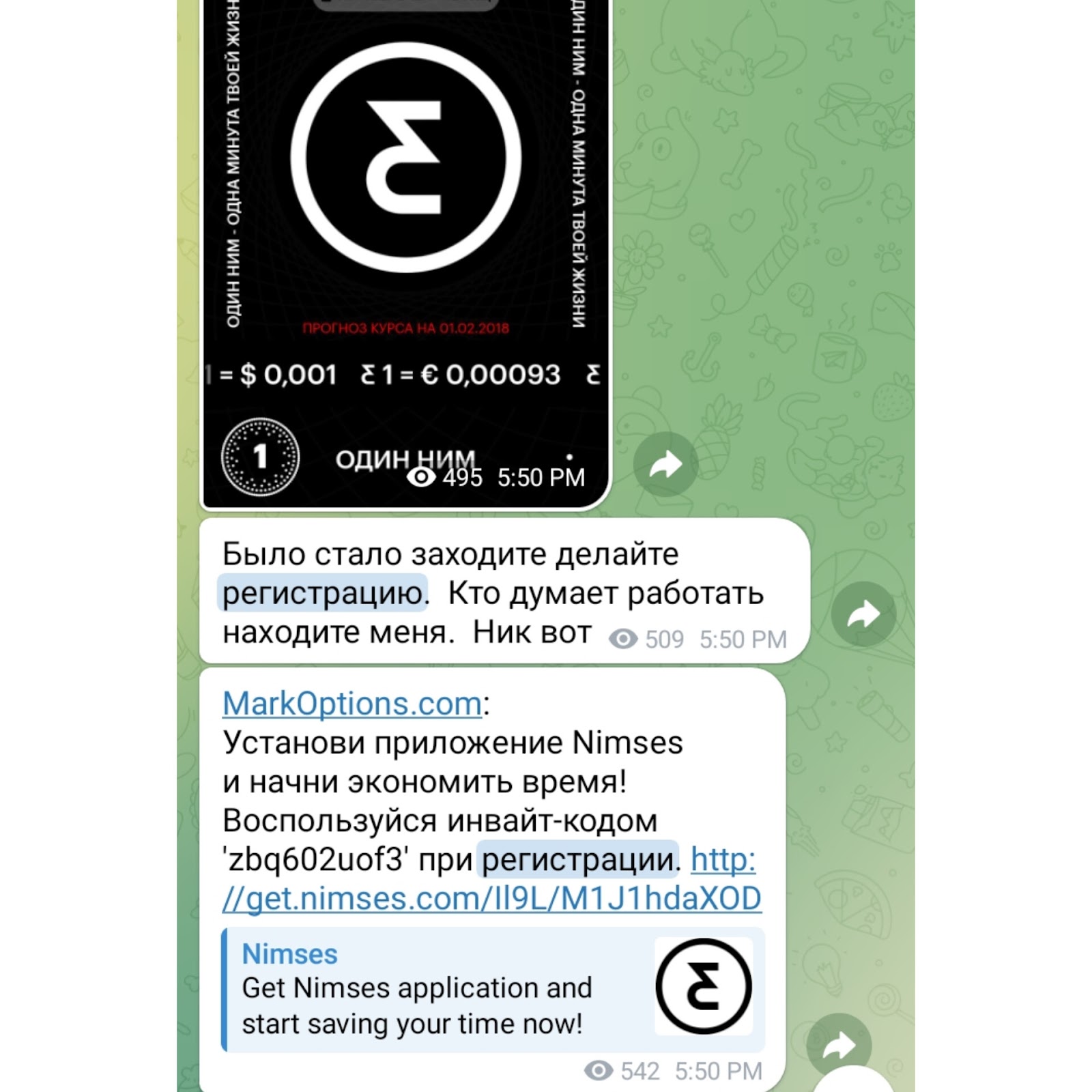 markoptions отзывы