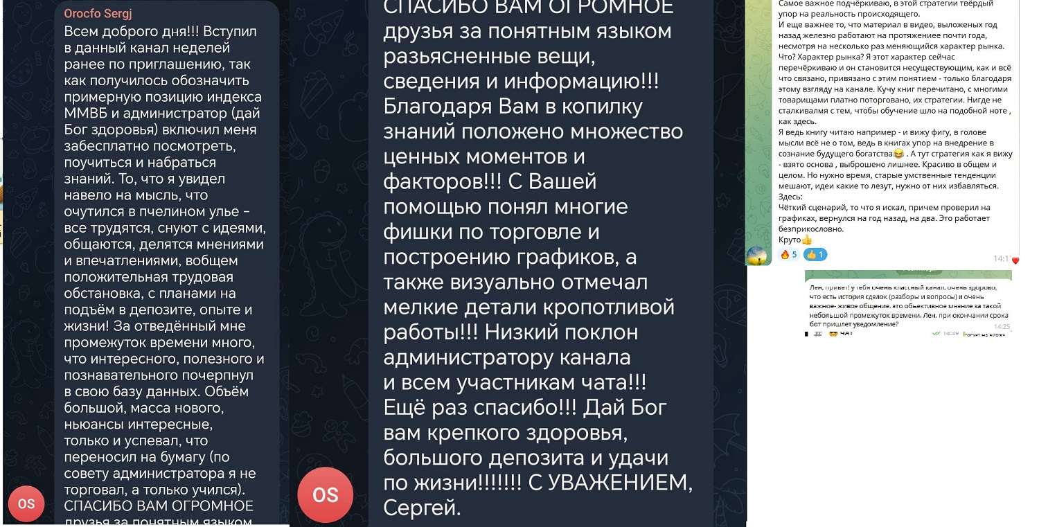 Metelka premium bot Metelka premium bot
