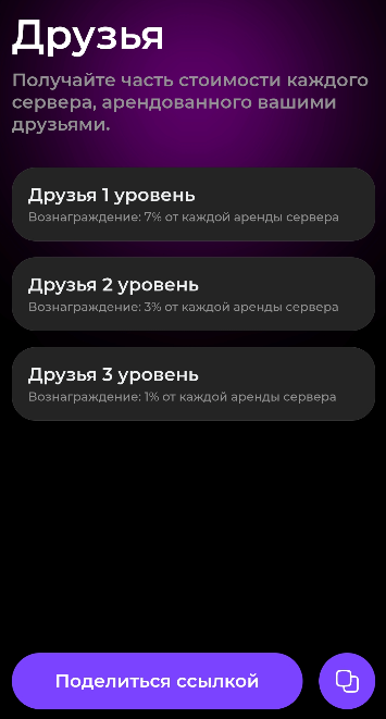 mineverse скам