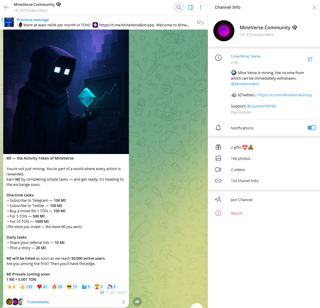 mineverse в тг реально можно вывести тонкоины