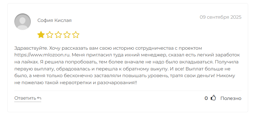 mlozoon ru отзывы mlozoon ru отзывы