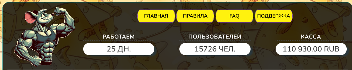 mouse money mouse money