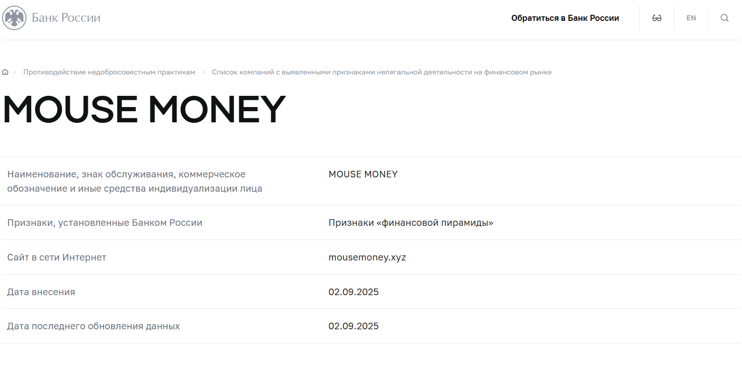 mousemoney xyz mousemoney xyz