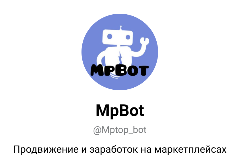 mpbot mpbot