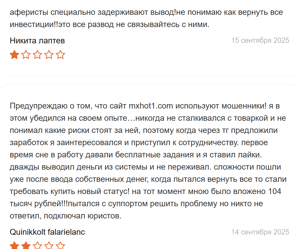 mxhot1 kom mxhot1 kom