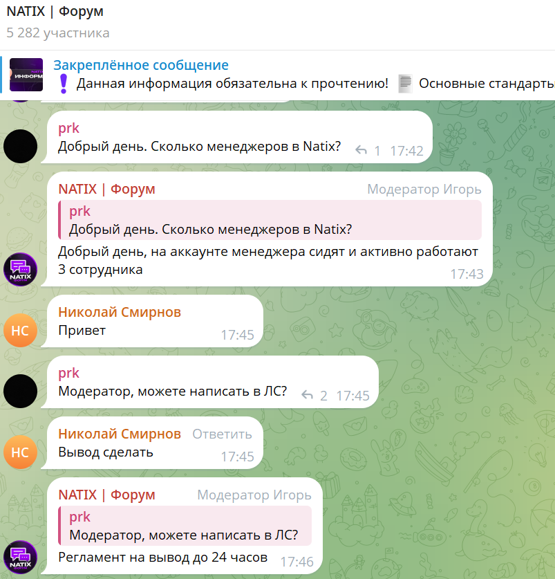 natix робот криптовалюта natix робот криптовалюта